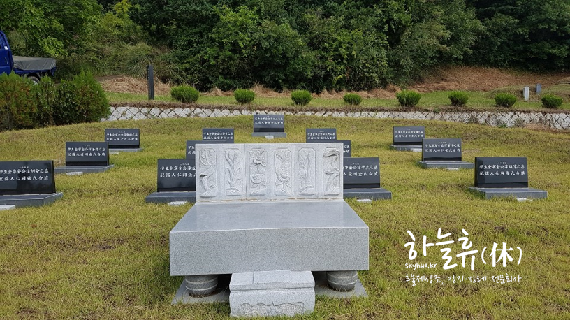 경북 경남 묘지조성(개장, 이장)
